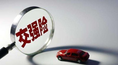 武穴市汽车报废后,保险能否退保? 武穴市汽车报废后,保险能否退保?